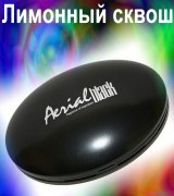 Aerial Black плоский футляр Лимонный сквош  (25 гр)